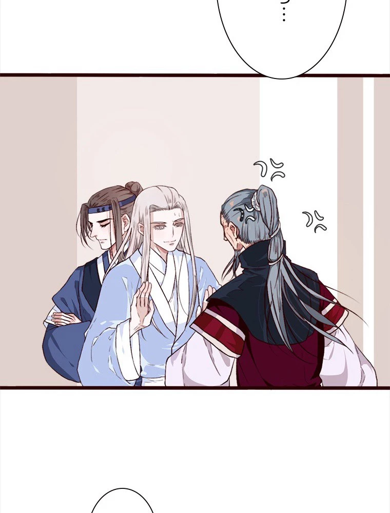 身代わりの恋人 第88話 - 24