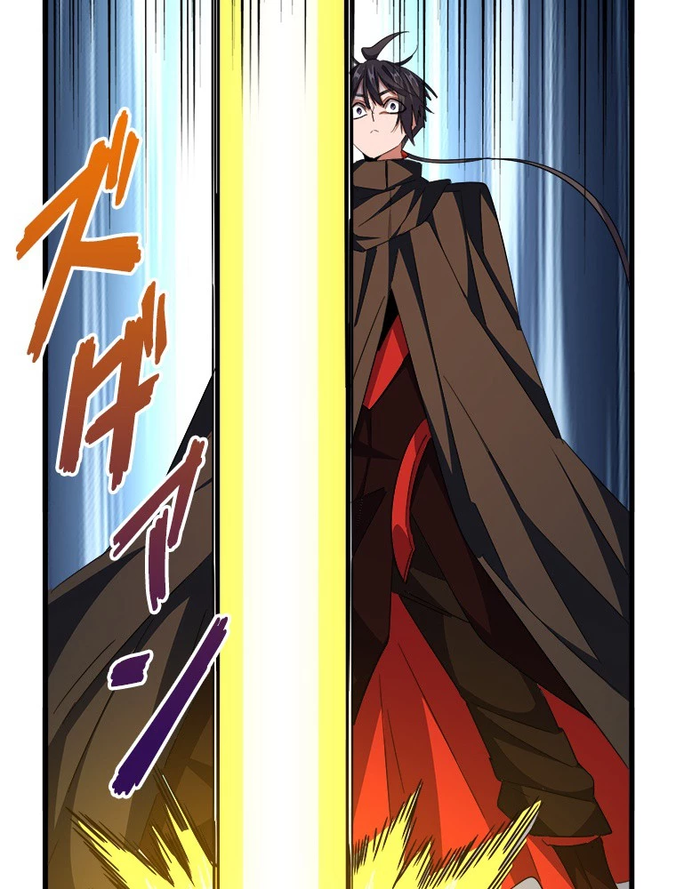 従者は大魔皇 300話 - 60