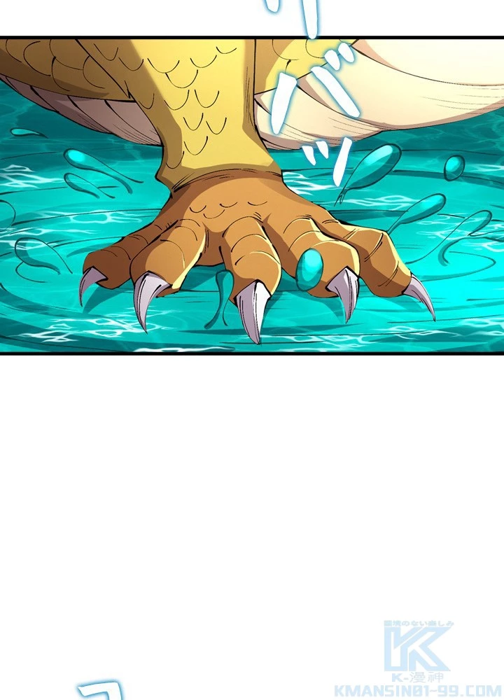 絶世の武魂 316話 - 10