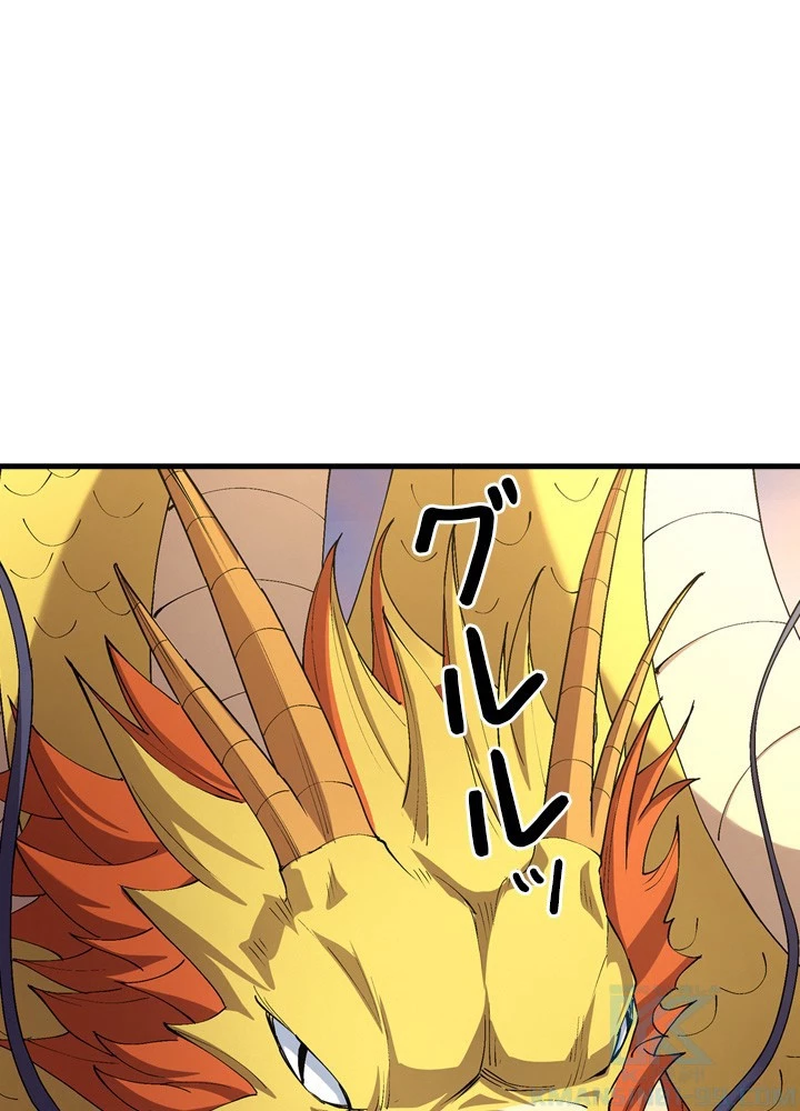 絶世の武魂 316話 - 13