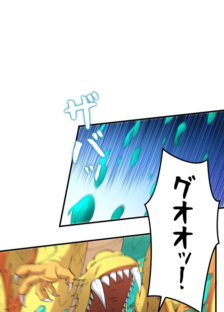 絶世の武魂 316話 - 18