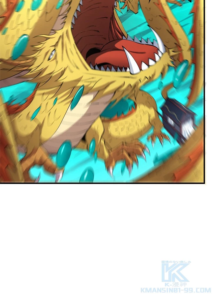 絶世の武魂 316話 - 19