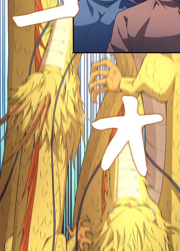 絶世の武魂 316話 - 21