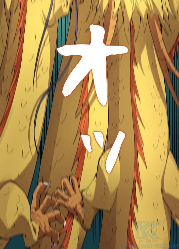 絶世の武魂 316話 - 22