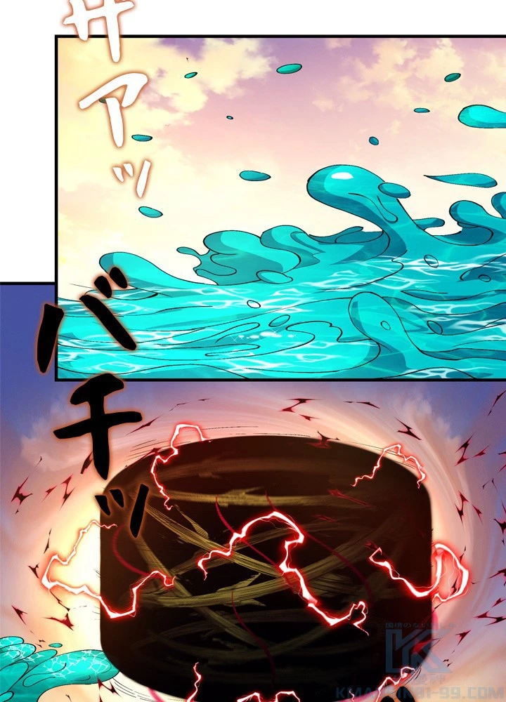 絶世の武魂 316話 - 28