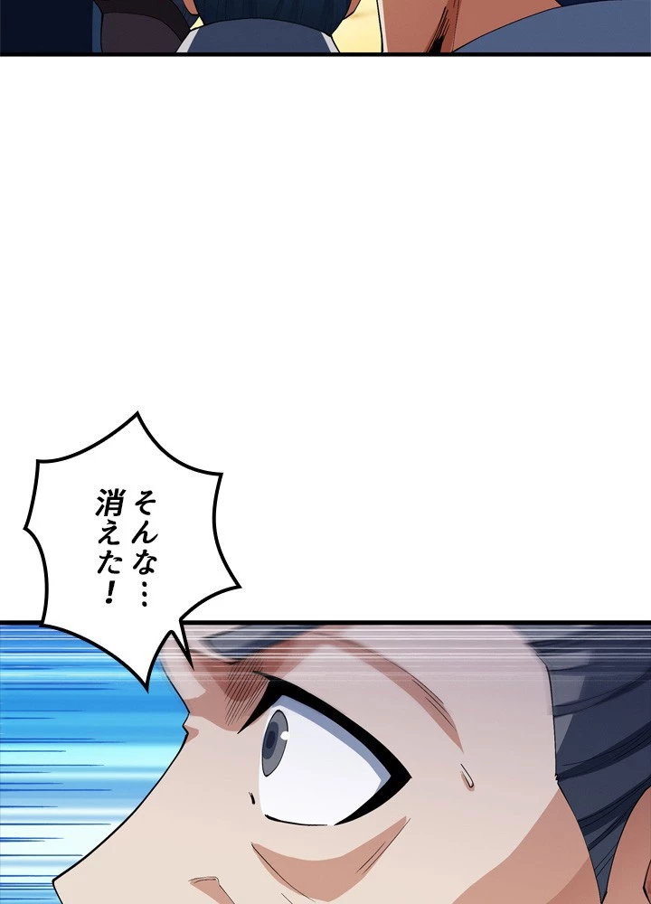 絶世の武魂 316話 - 72