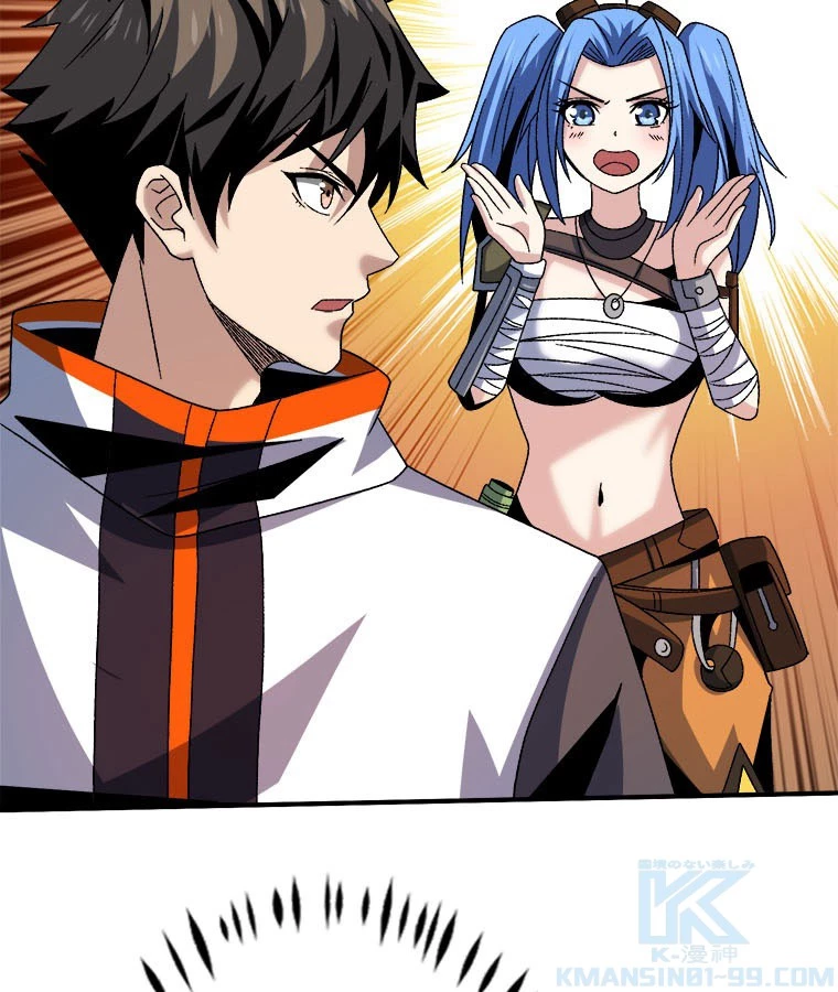 神災級ハンターの帰還 236話 - 16