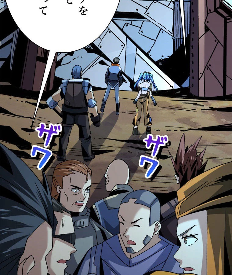 神災級ハンターの帰還 236話 - 21