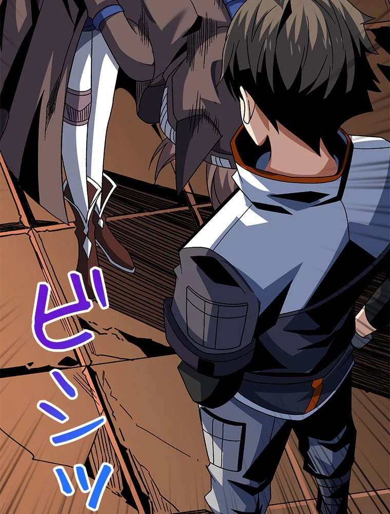 神災級ハンターの帰還 236話 - 69