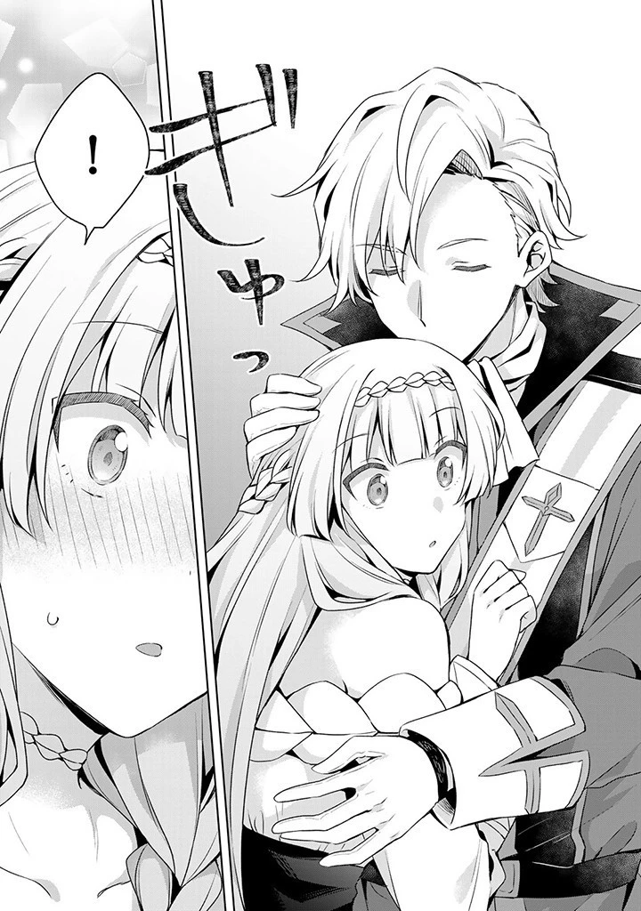 真の聖女である私は追放されました。だからこの国はもう終わりです 第34.1話 - 13