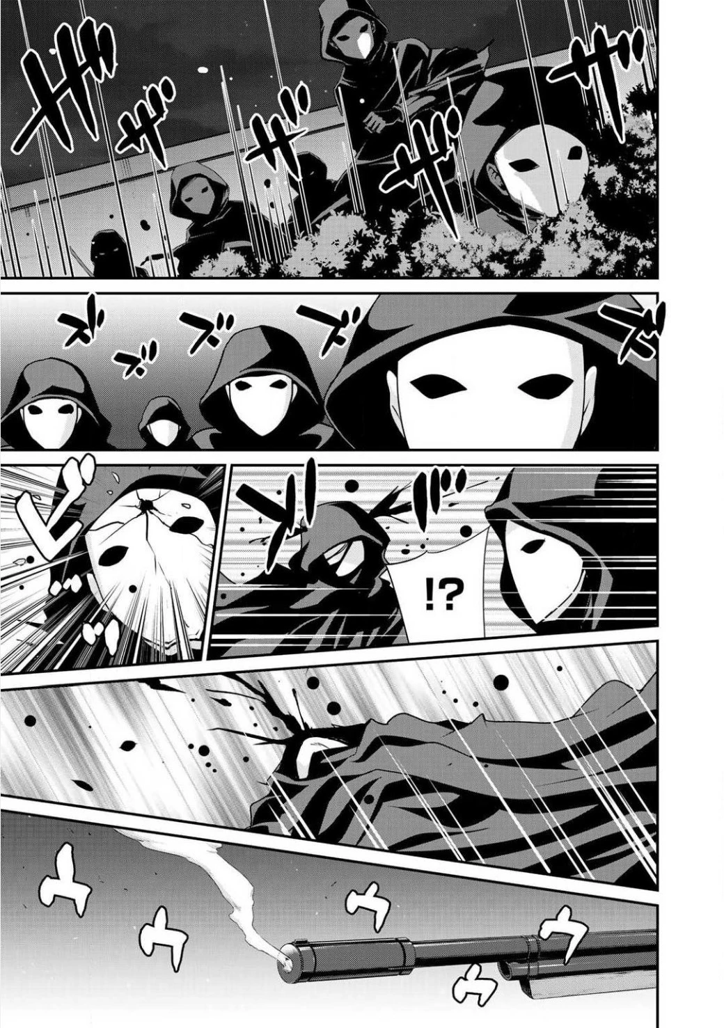 最強の黒騎士、戦闘メイドに転職しました 第1話 - 30