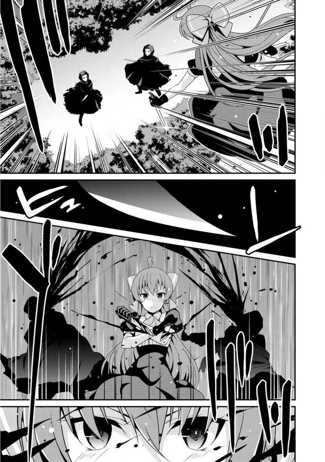 最強の黒騎士、戦闘メイドに転職しました 第1話 - 32