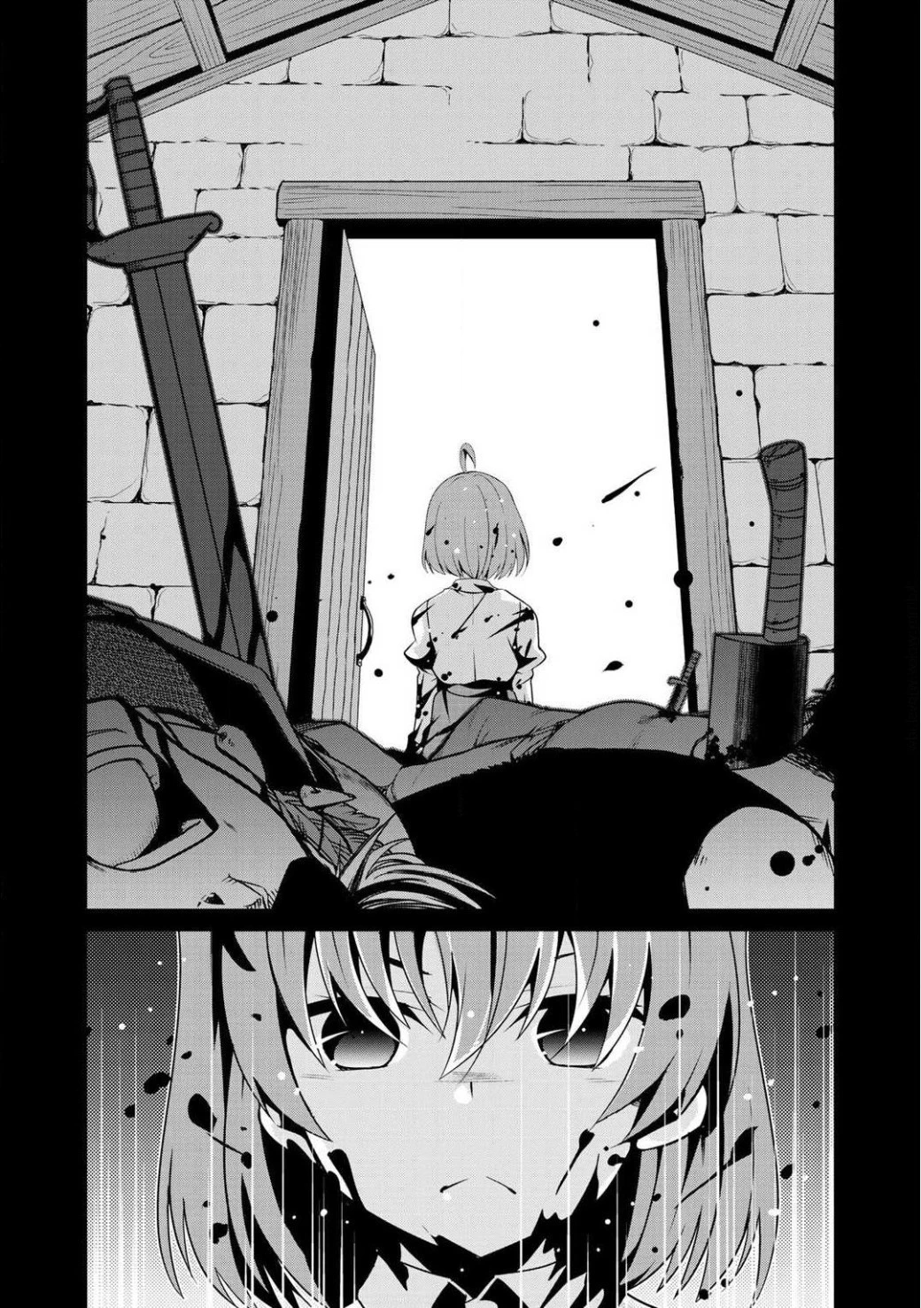 最強の黒騎士、戦闘メイドに転職しました 第3話 - 6