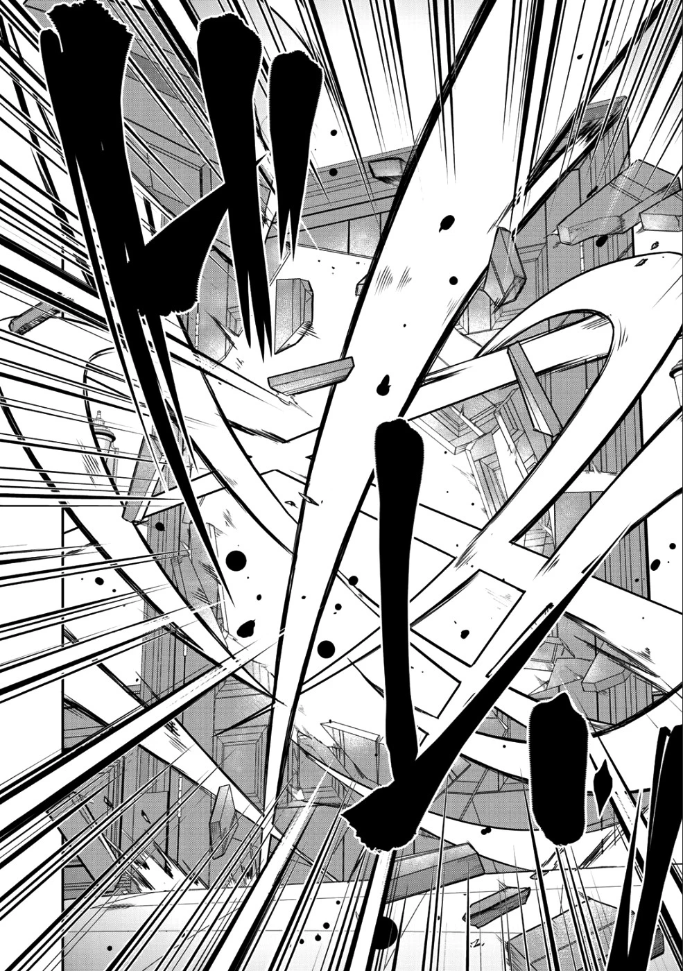 最強の黒騎士、戦闘メイドに転職しました 第11話 - 22