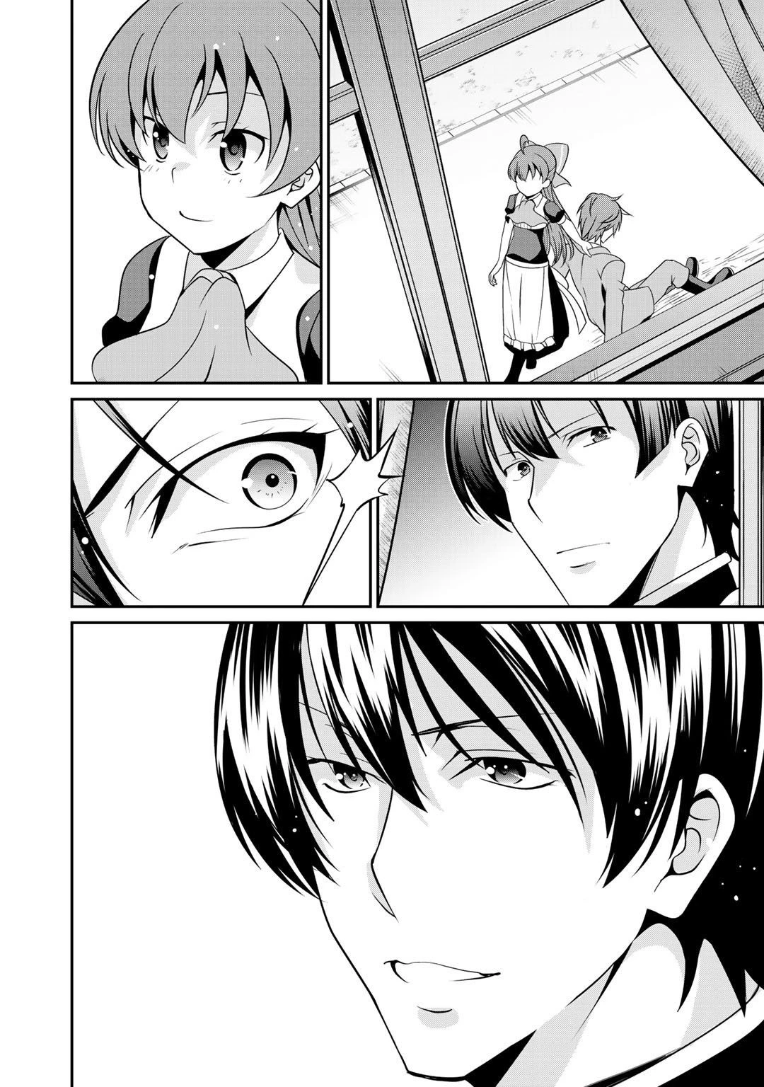 最強の黒騎士、戦闘メイドに転職しました 第18話 - 18