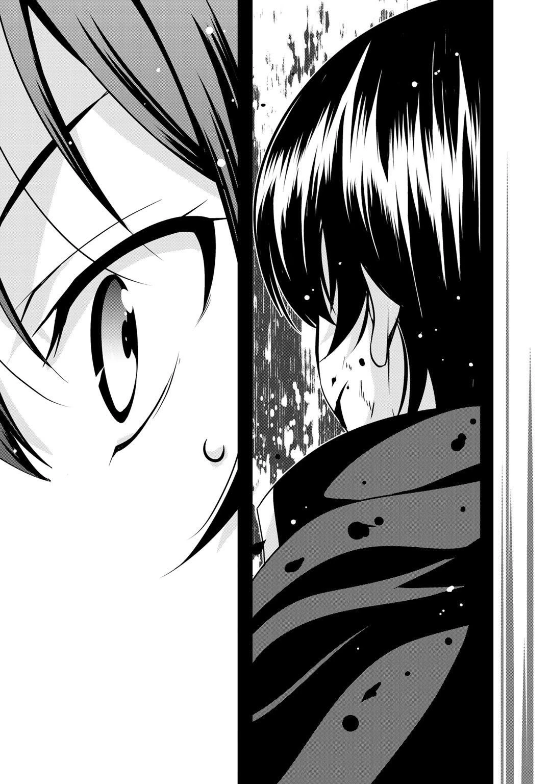 最強の黒騎士、戦闘メイドに転職しました 第19話 - 19