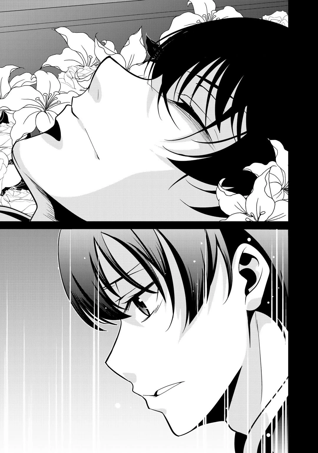 最強の黒騎士、戦闘メイドに転職しました 第21話 - 7