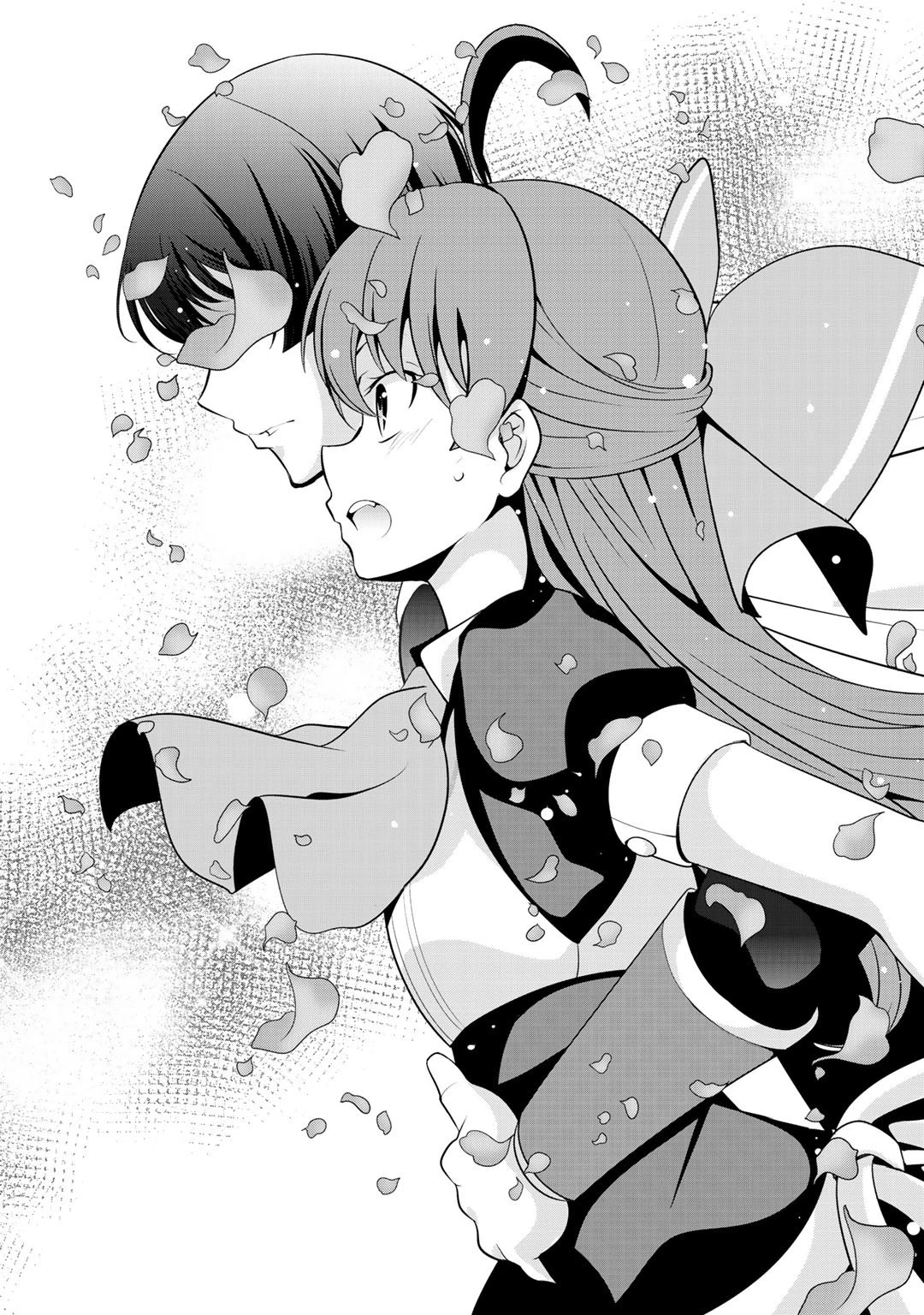 最強の黒騎士、戦闘メイドに転職しました 第21話 - 27