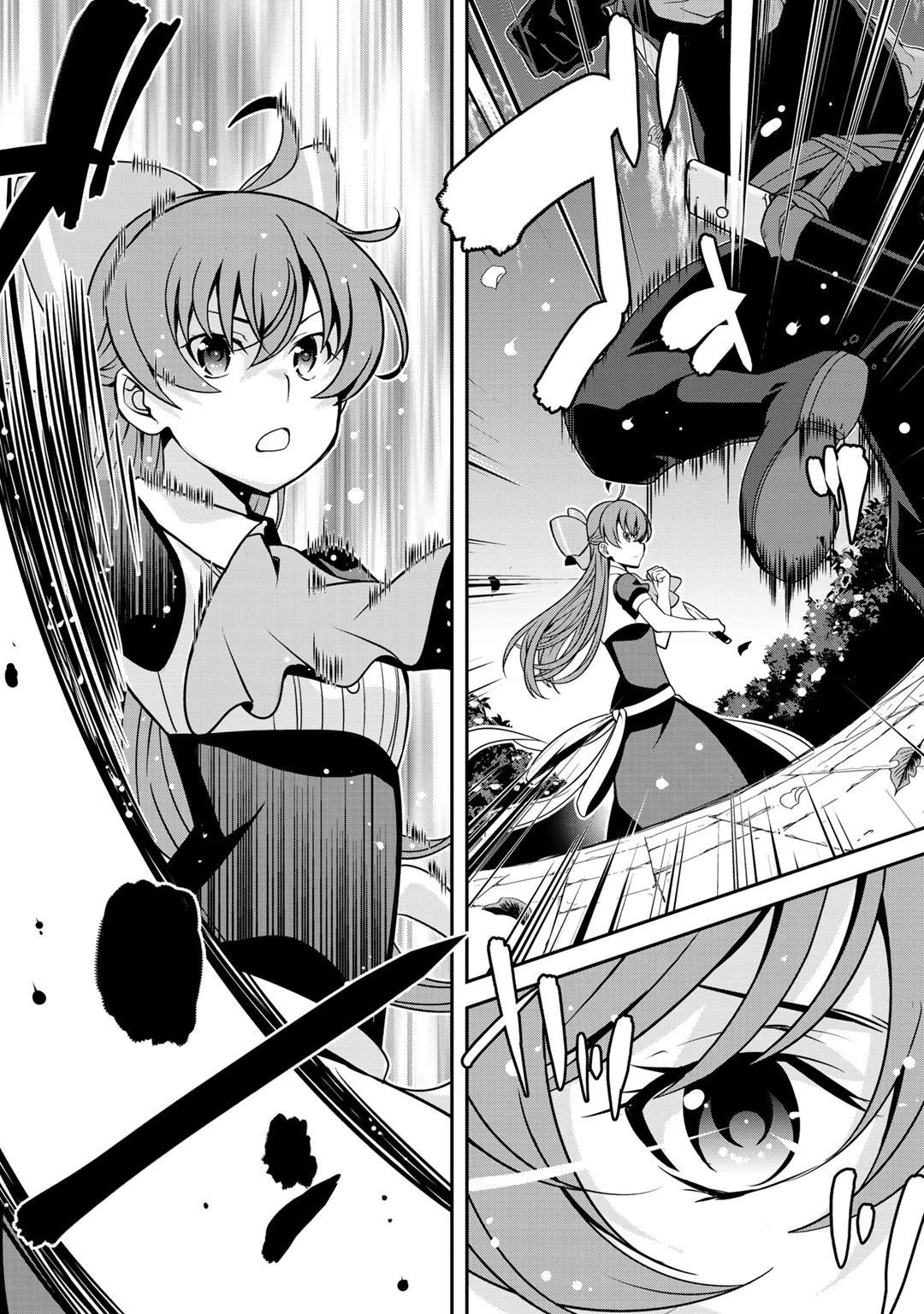 最強の黒騎士、戦闘メイドに転職しました 第29話 - 2