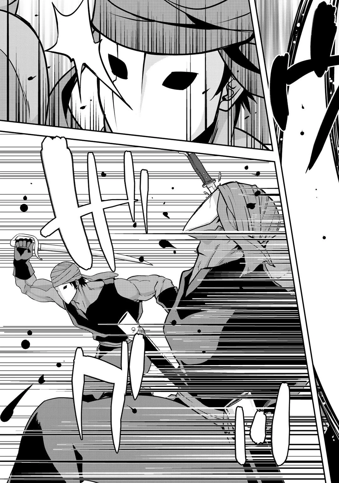 最強の黒騎士、戦闘メイドに転職しました 第29話 - 3