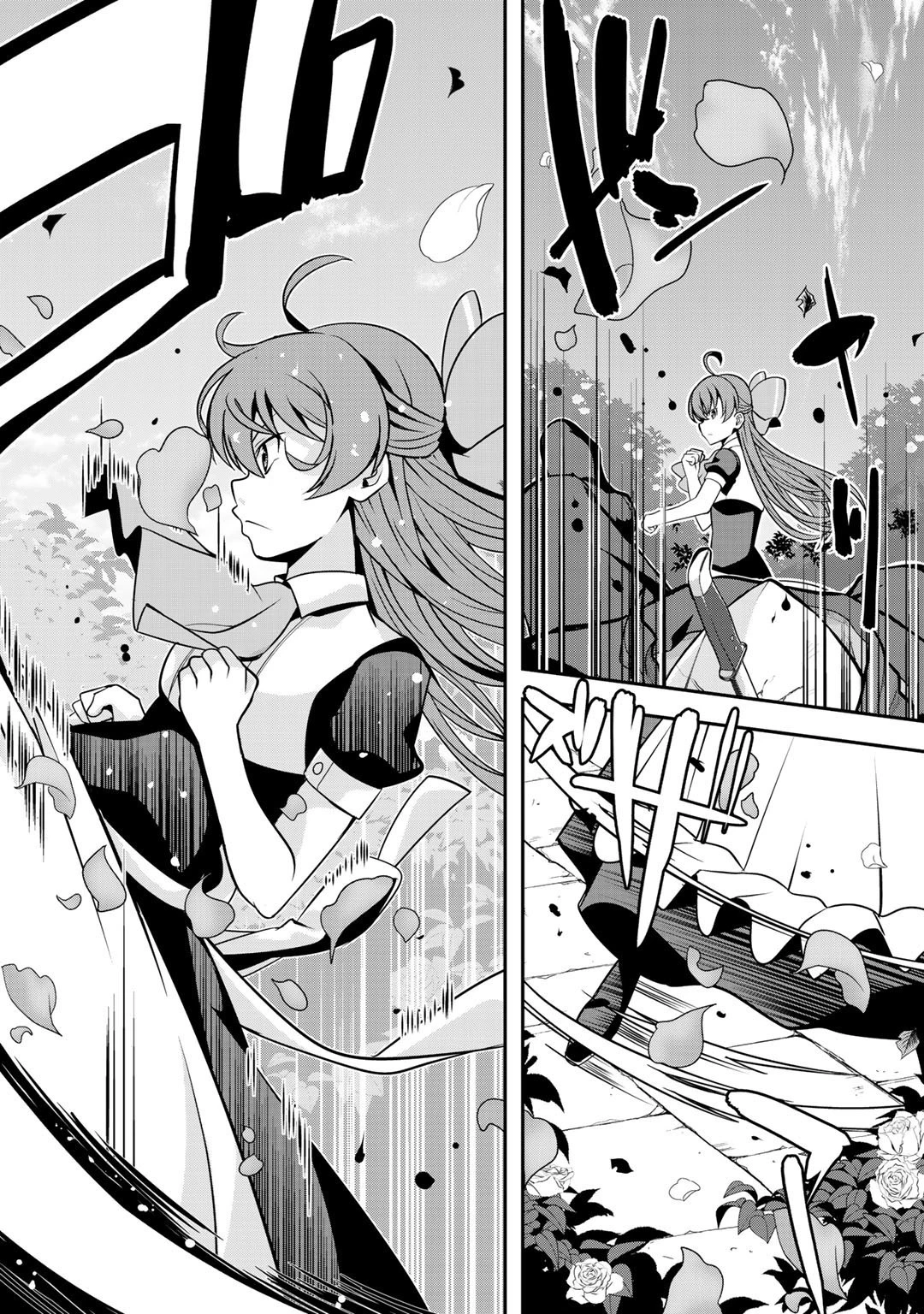 最強の黒騎士、戦闘メイドに転職しました 第29話 - 4