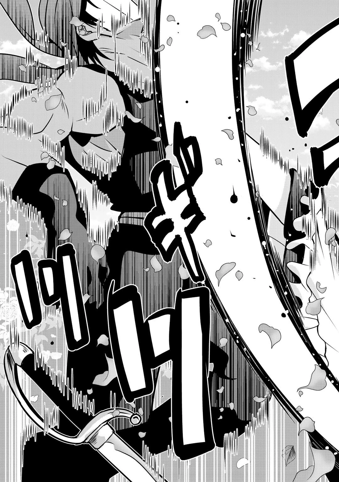 最強の黒騎士、戦闘メイドに転職しました 第29話 - 5