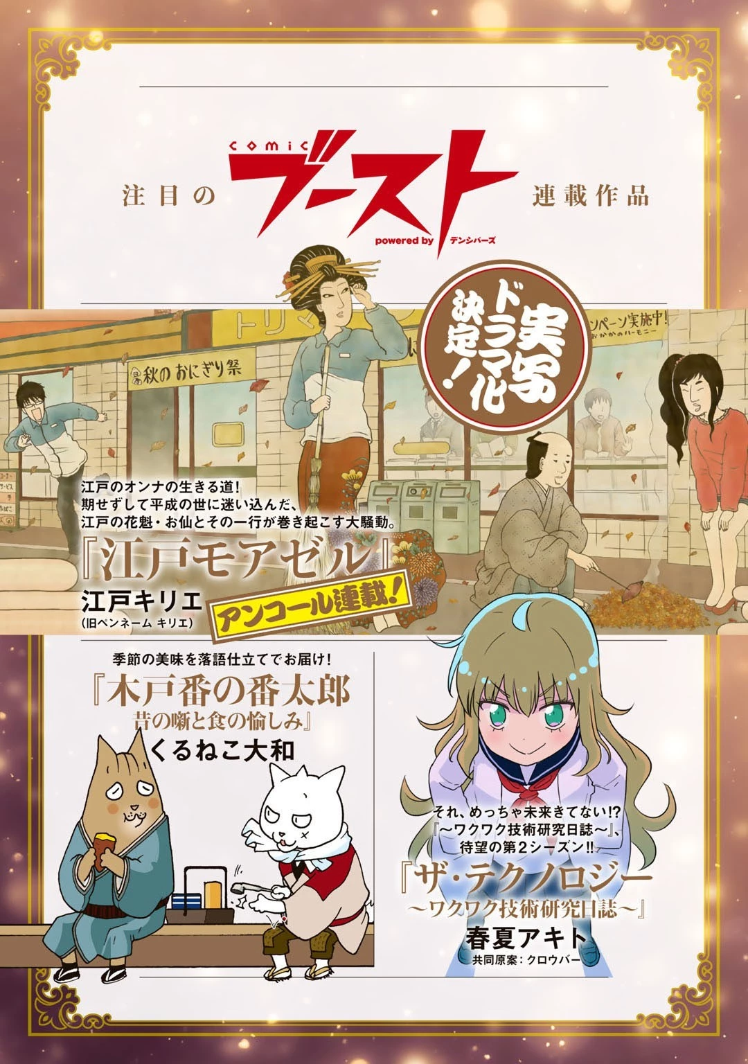 最強の黒騎士、戦闘メイドに転職しました 第29話 - 27