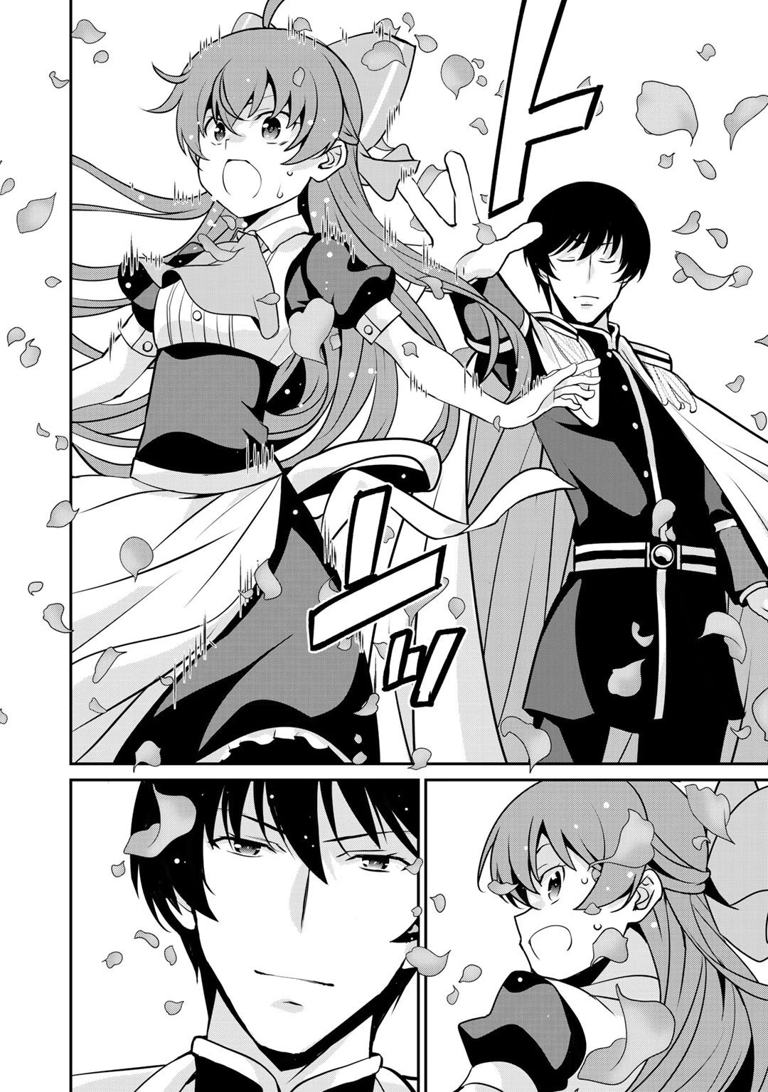 最強の黒騎士、戦闘メイドに転職しました 第35話 - 12