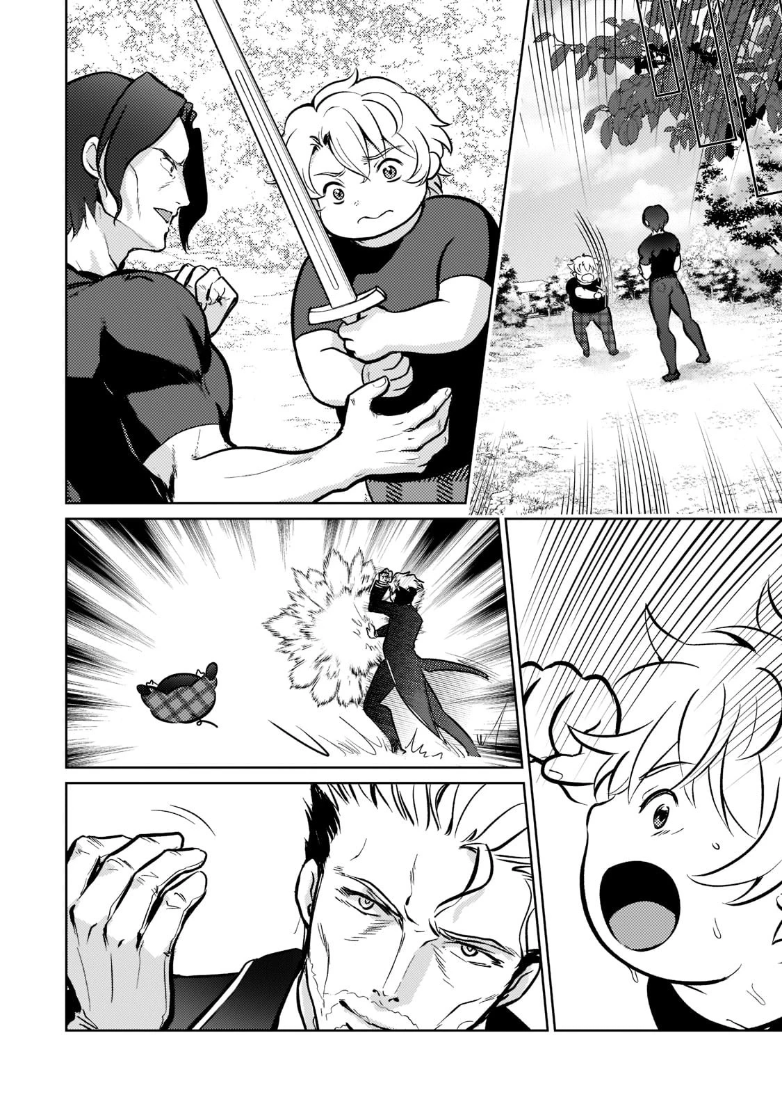 エロゲ転生 運命に抗う金豚貴族の奮闘記 第3話 - 16