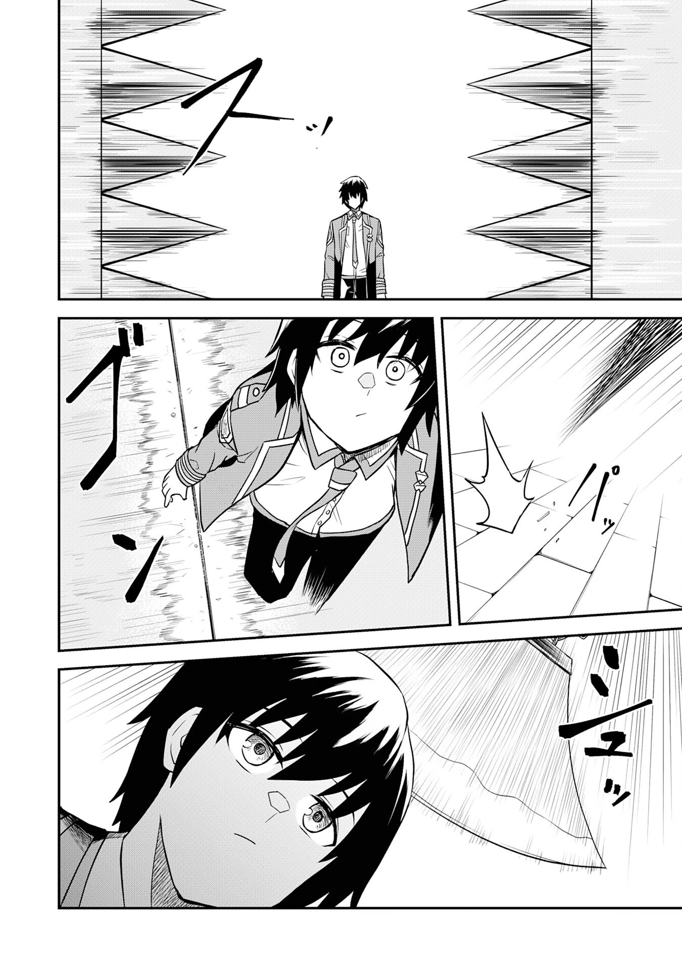 魔界で育てられた少年、生まれて初めての人間界で無双する～魔界の常識で生きてたら、気付けば人類最強になっていた～ 第17話 - 10