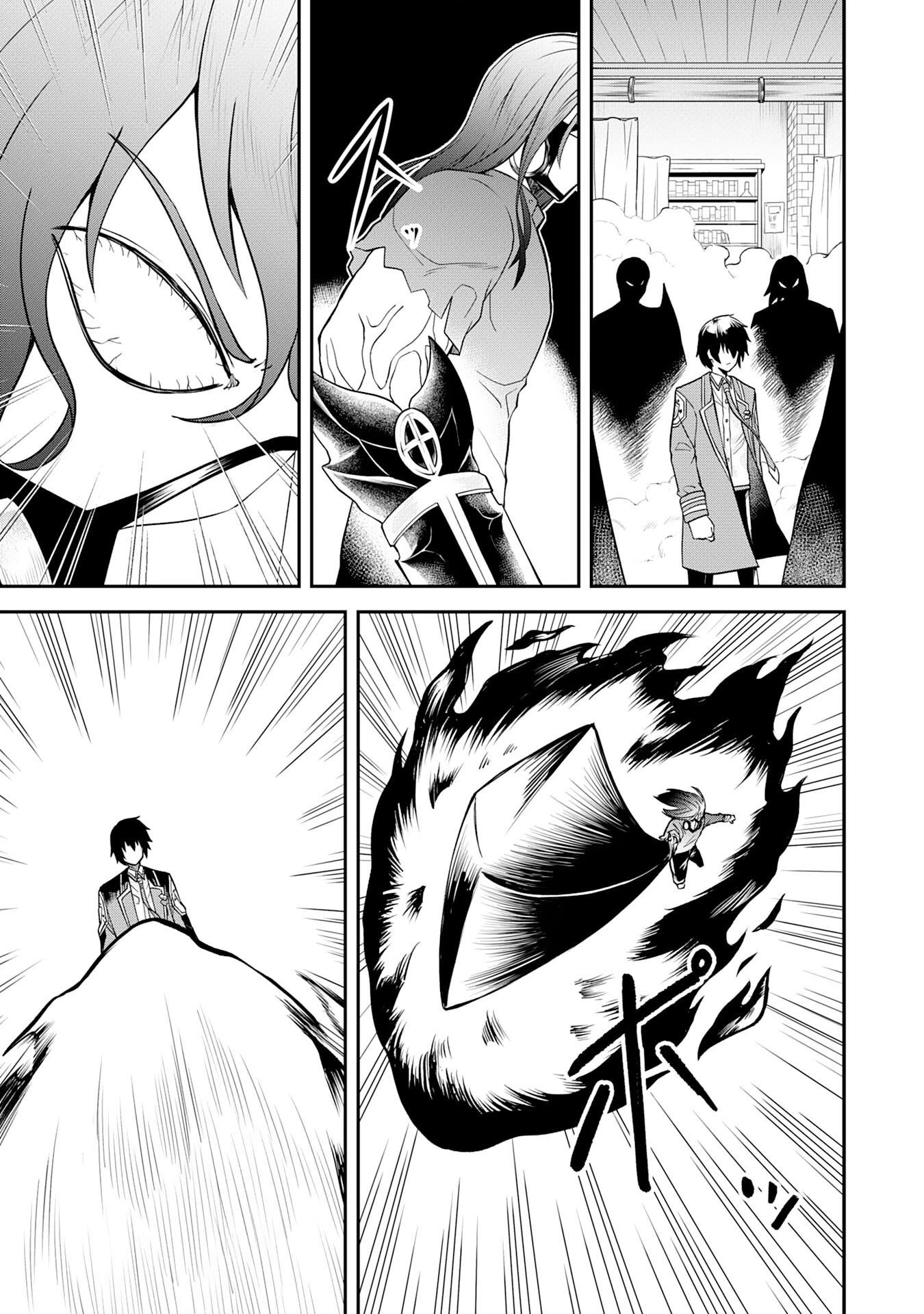 魔界で育てられた少年、生まれて初めての人間界で無双する～魔界の常識で生きてたら、気付けば人類最強になっていた～ 第18話 - 3