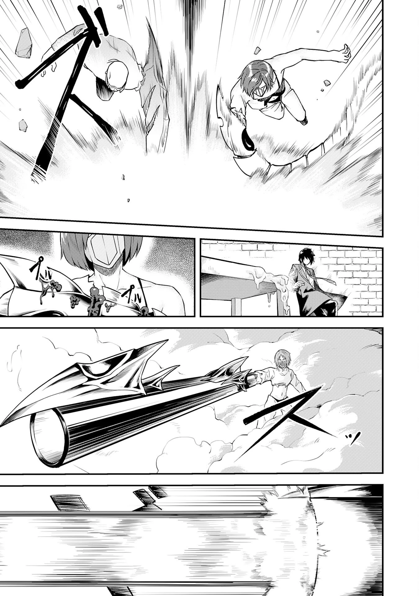 魔界で育てられた少年、生まれて初めての人間界で無双する～魔界の常識で生きてたら、気付けば人類最強になっていた～ 第18話 - 5