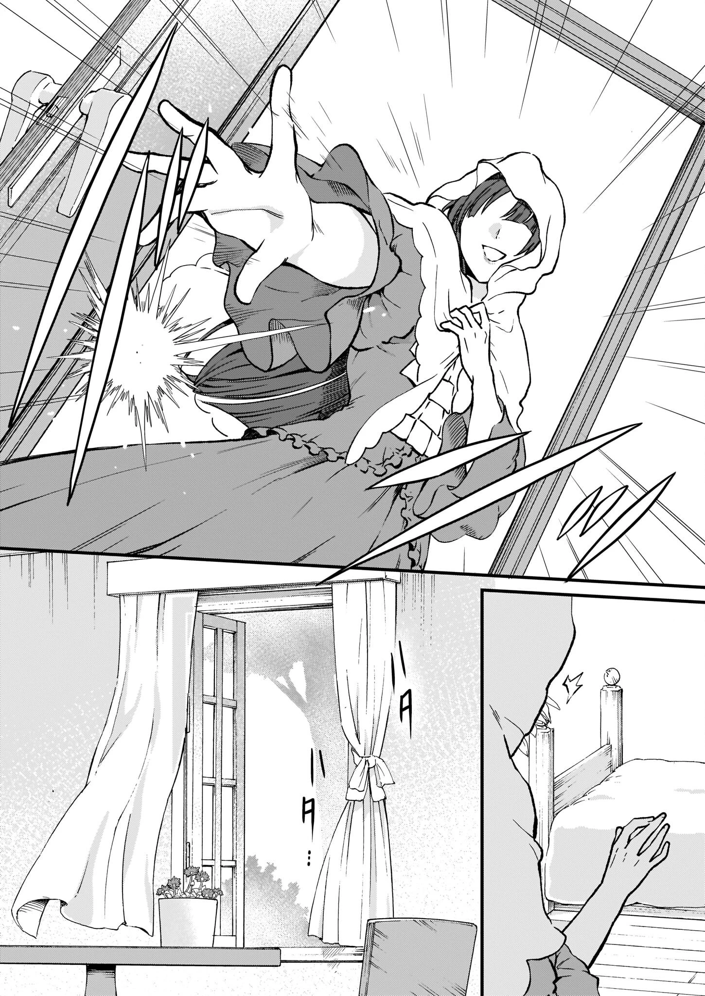 地味で目立たない私は、今日で終わりにします。 第33話 - 2
