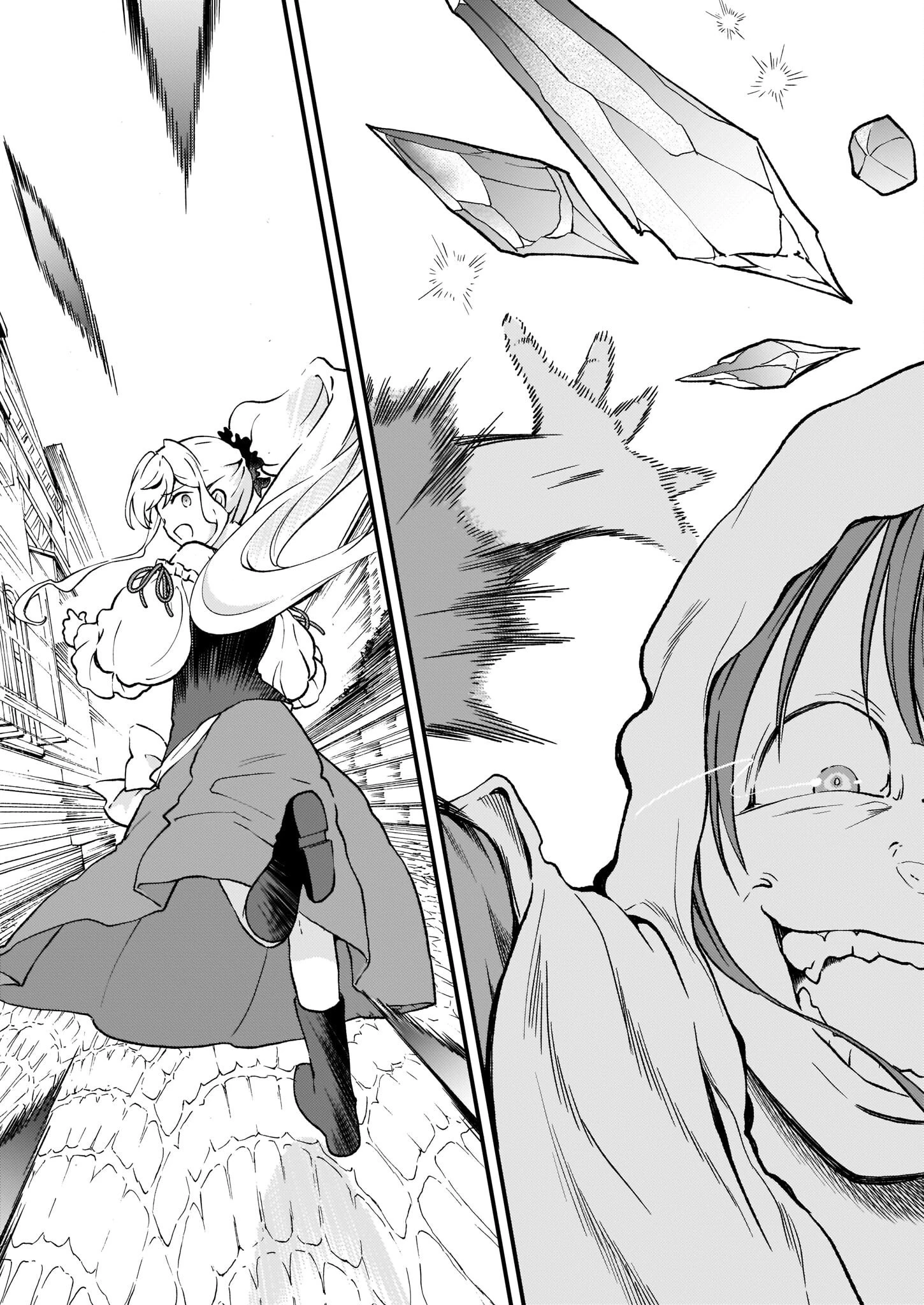 地味で目立たない私は、今日で終わりにします。 第33話 - 14