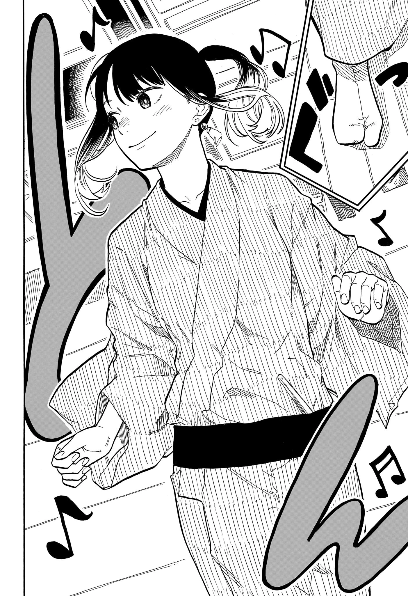 あかね噺 第97話 - 4