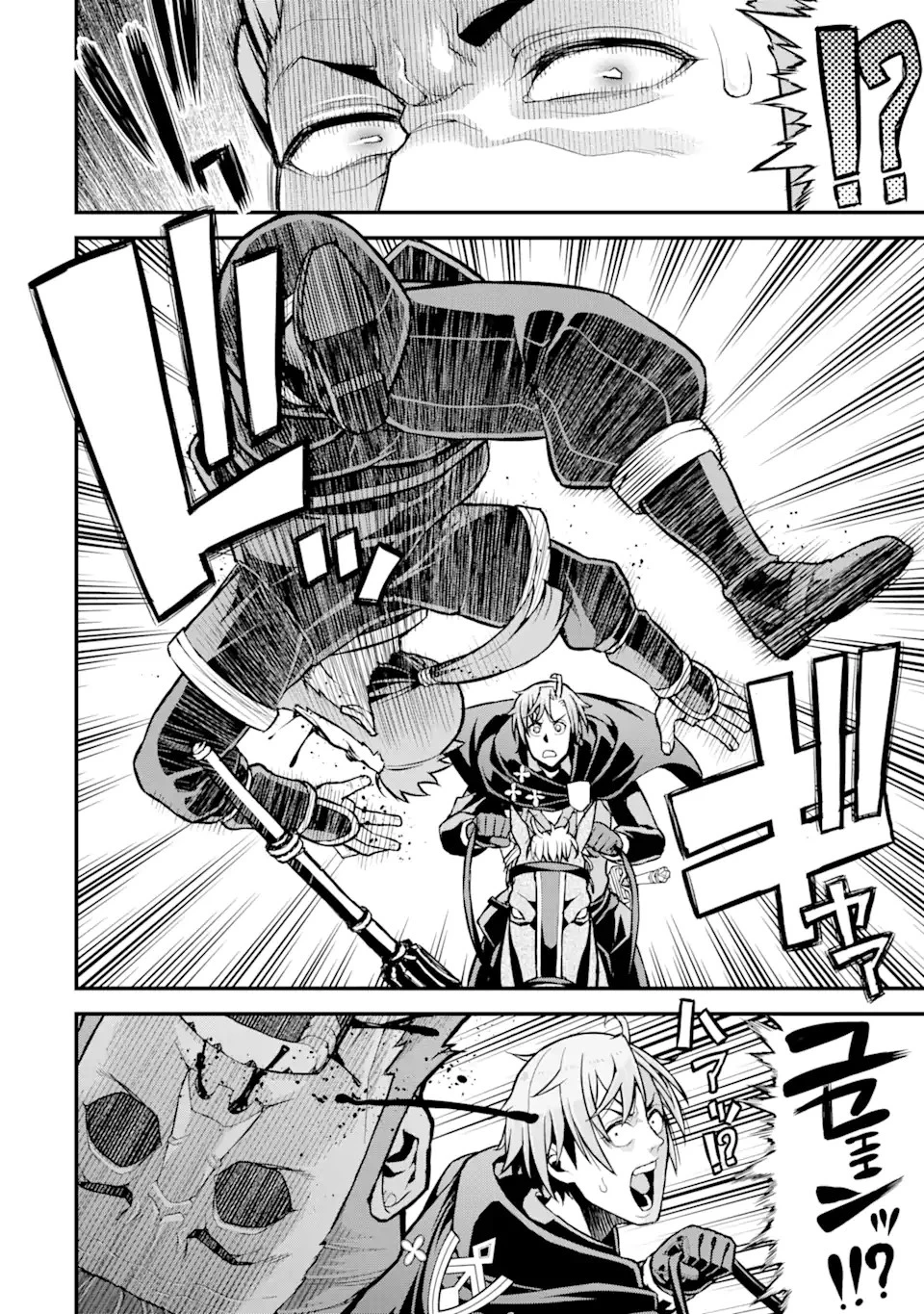 俺だけレベルが上がる世界で悪徳領主になっていた 第26話 - 18