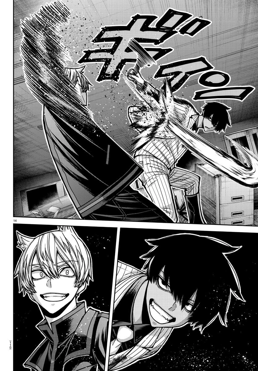 桃源暗鬼 第173話 - 14