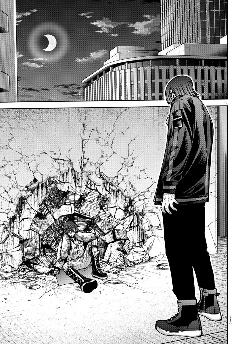 桃源暗鬼 第173話 - 19