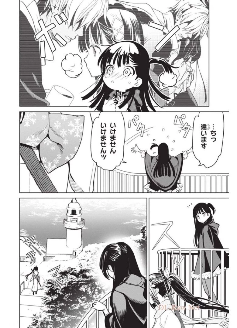 ウィッチオーダー 第9話 - 2