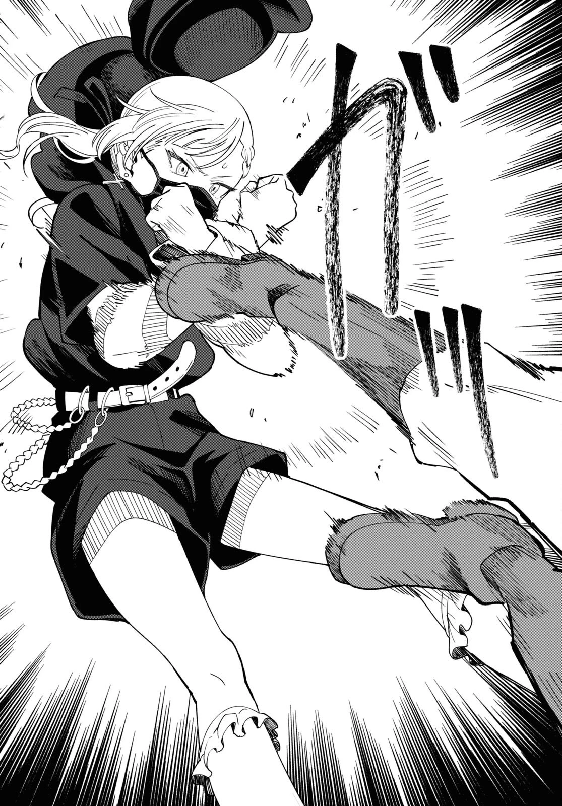 アンドロイドは地雷系の夢を見る。 第4話 - 20