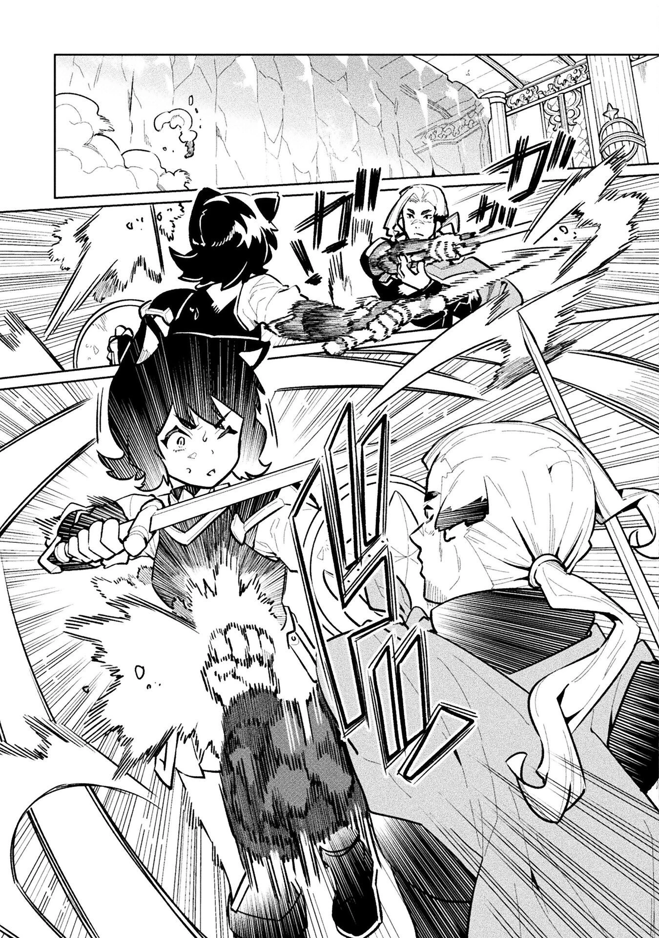 ニートだけどハロワにいったら異世界につれてかれた 第65話 - 7