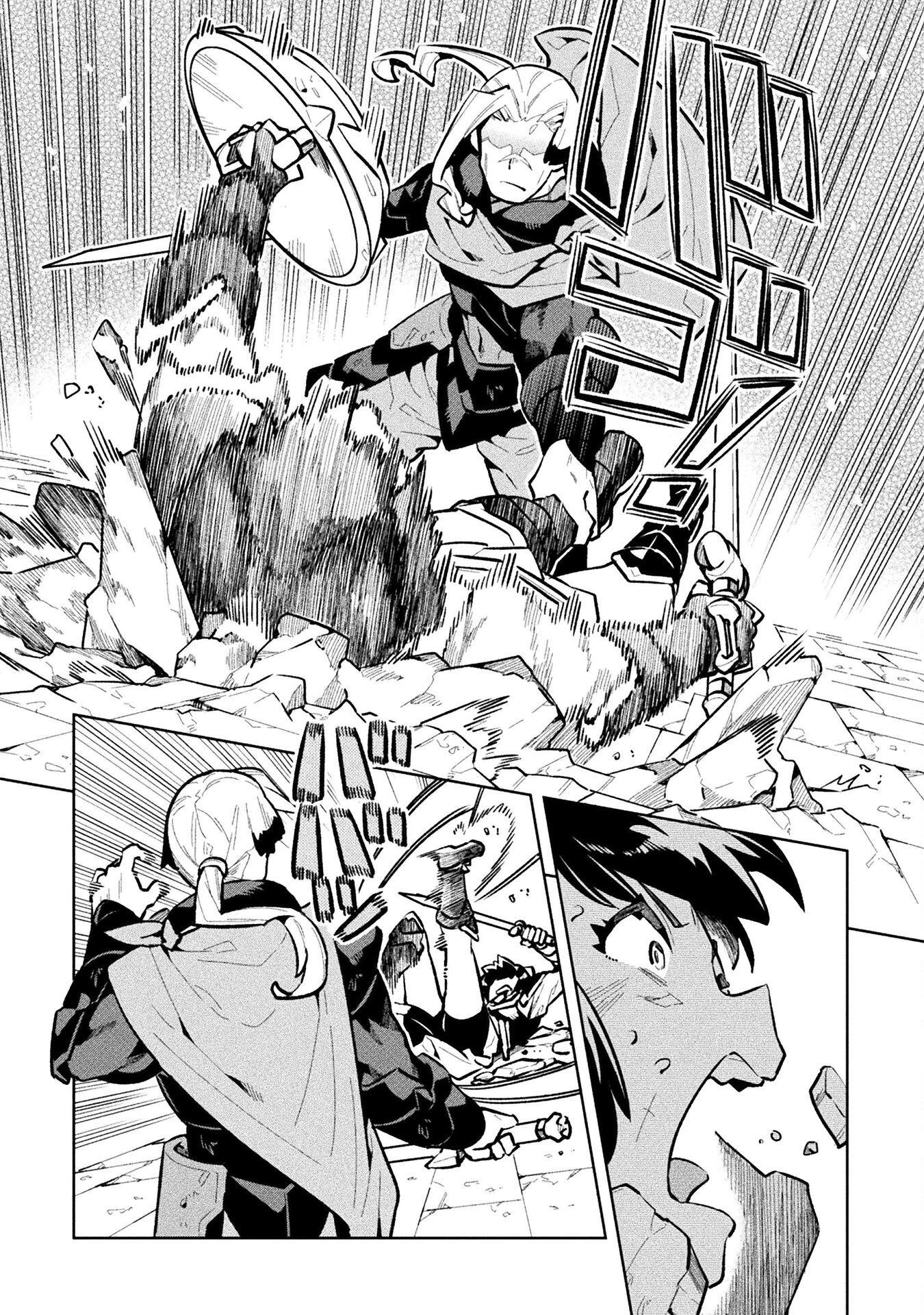ニートだけどハロワにいったら異世界につれてかれた 第65話 - 10