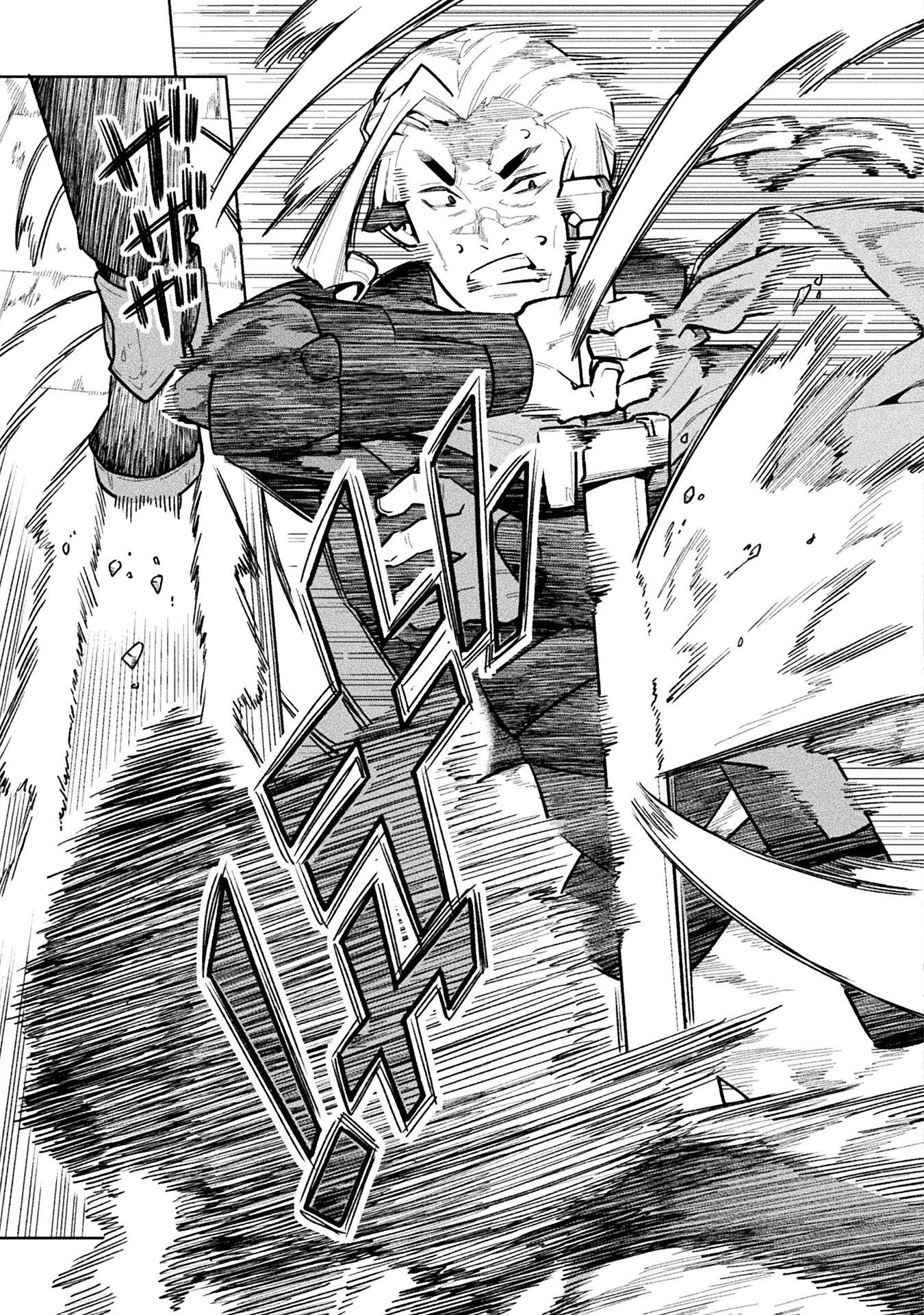 ニートだけどハロワにいったら異世界につれてかれた 第65話 - 21