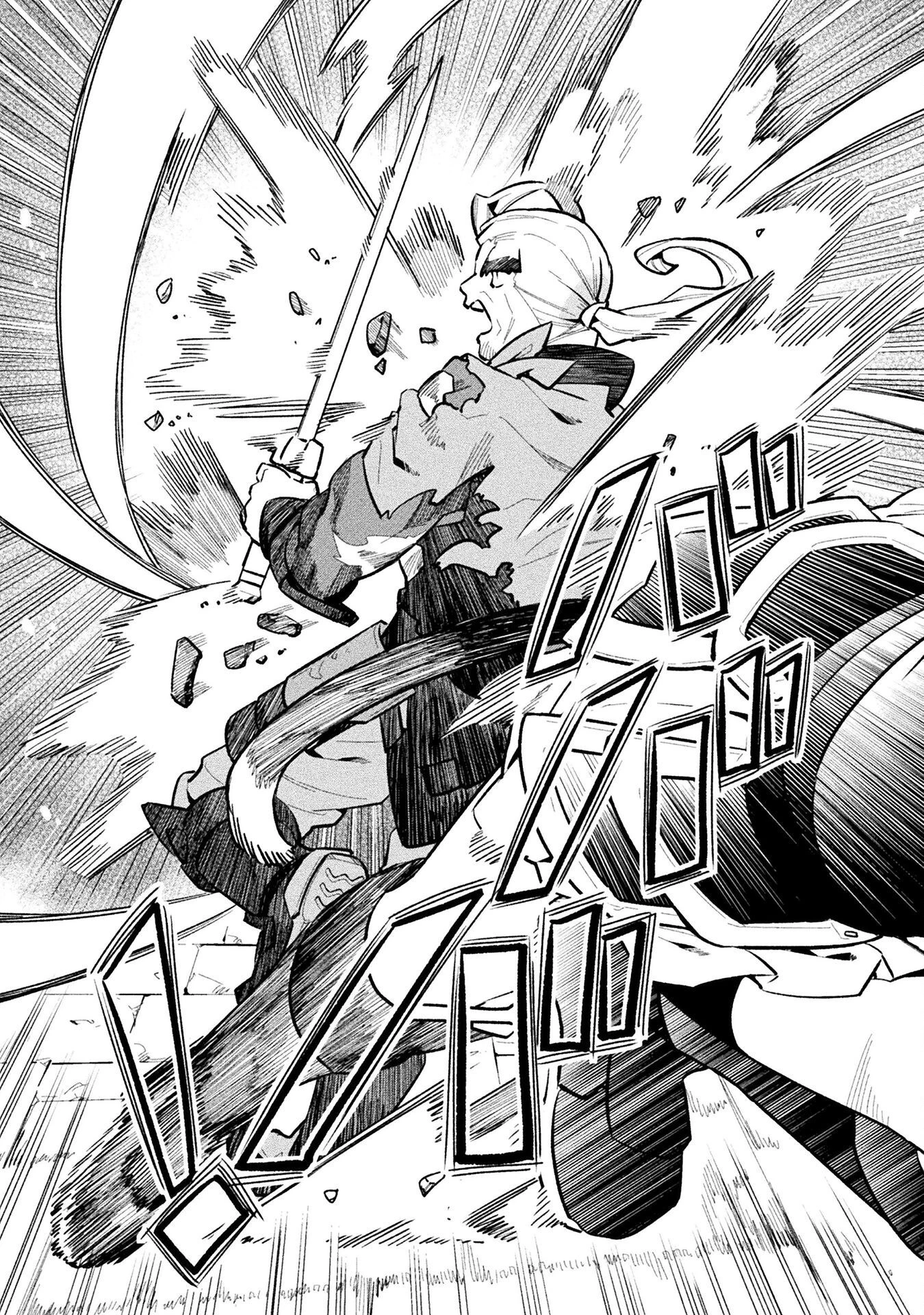 ニートだけどハロワにいったら異世界につれてかれた 第65話 - 27