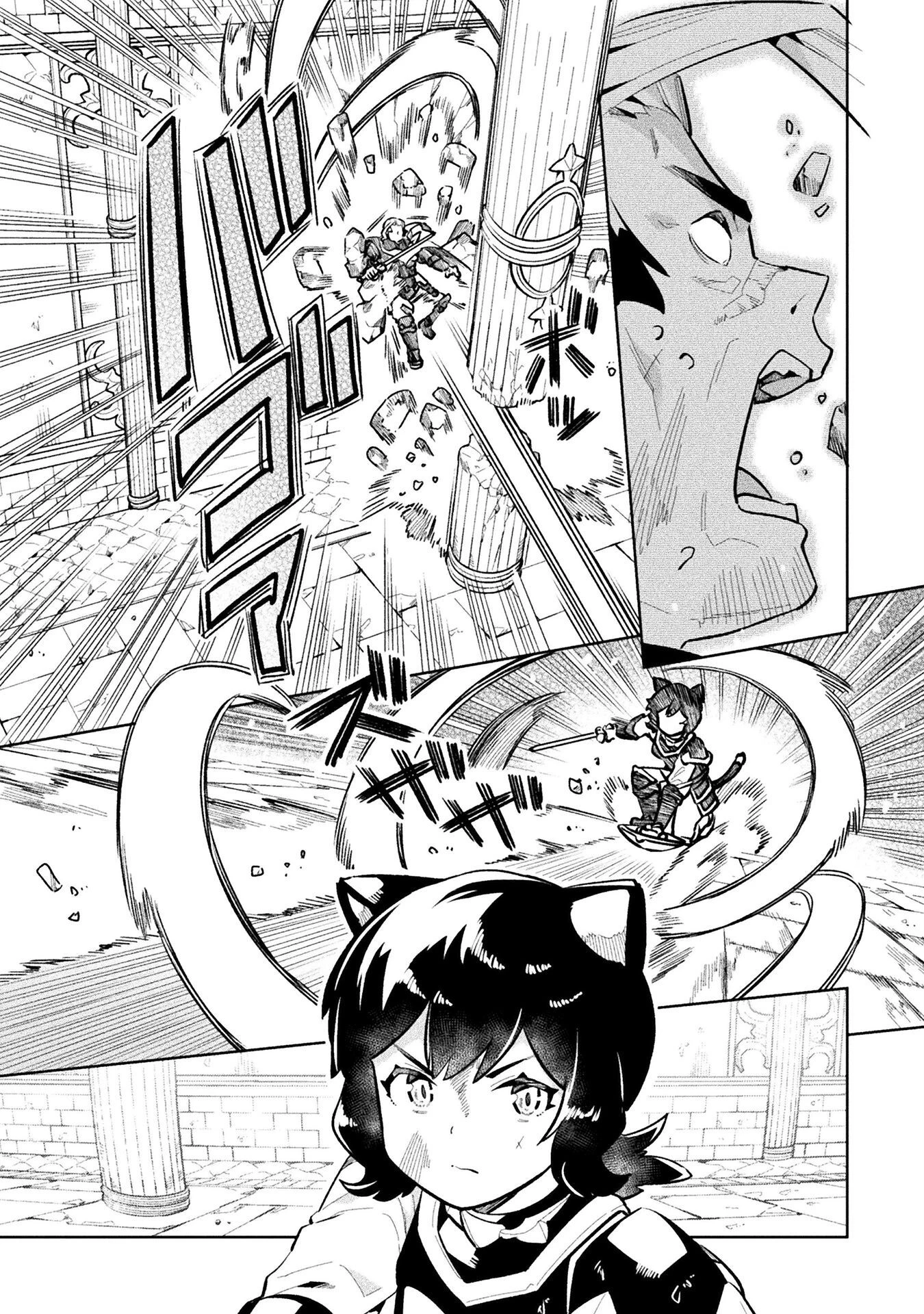 ニートだけどハロワにいったら異世界につれてかれた 第65話 - 28