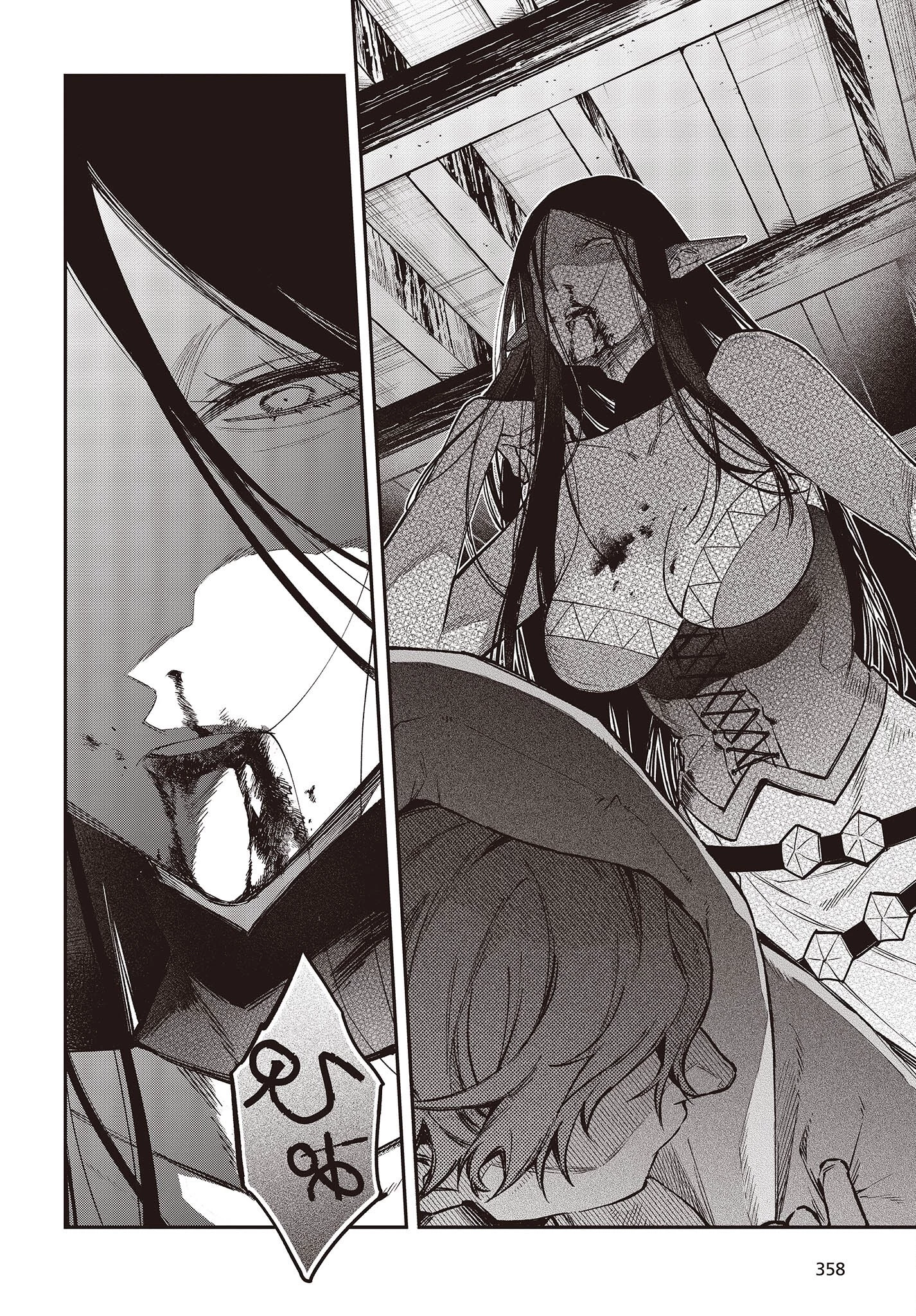 リアリスト魔王による聖域なき異世界改革 第52話 - 18