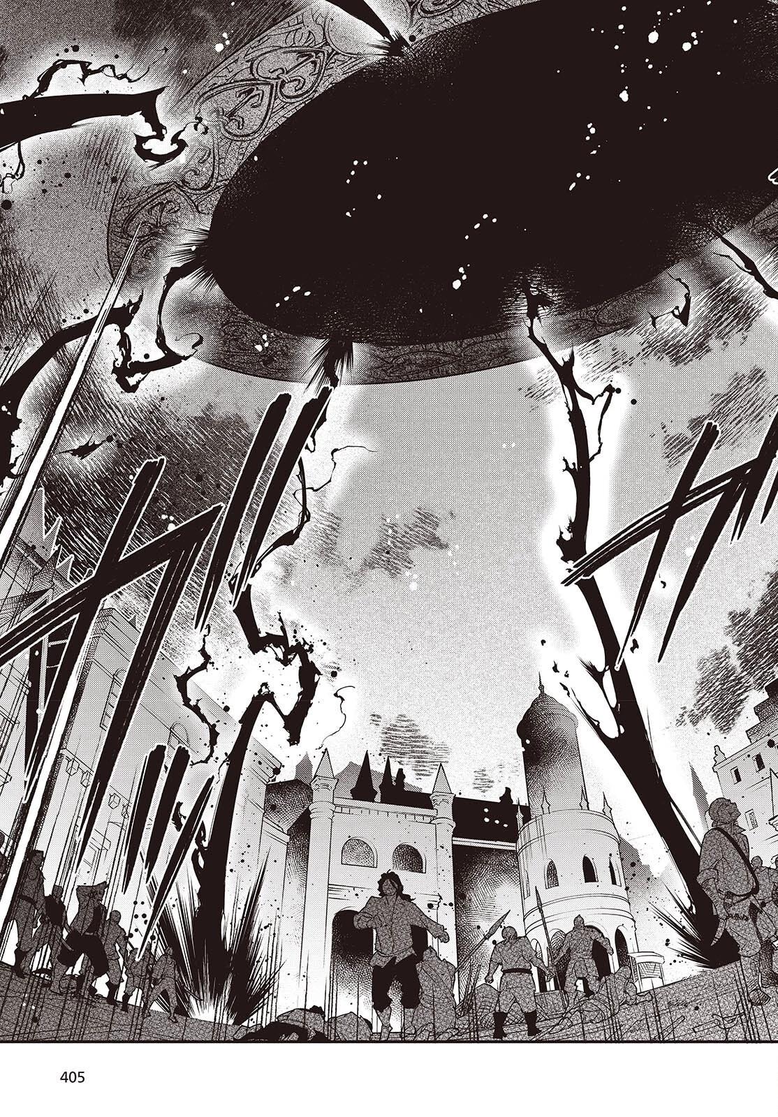 リアリスト魔王による聖域なき異世界改革 第53話 - 7