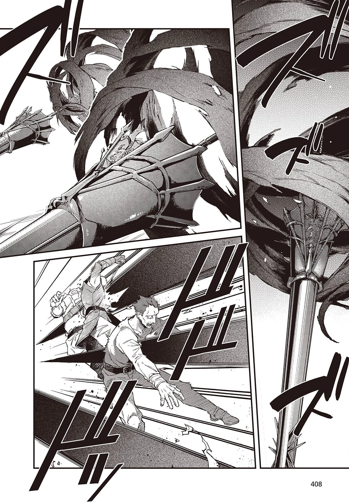 リアリスト魔王による聖域なき異世界改革 第53話 - 10