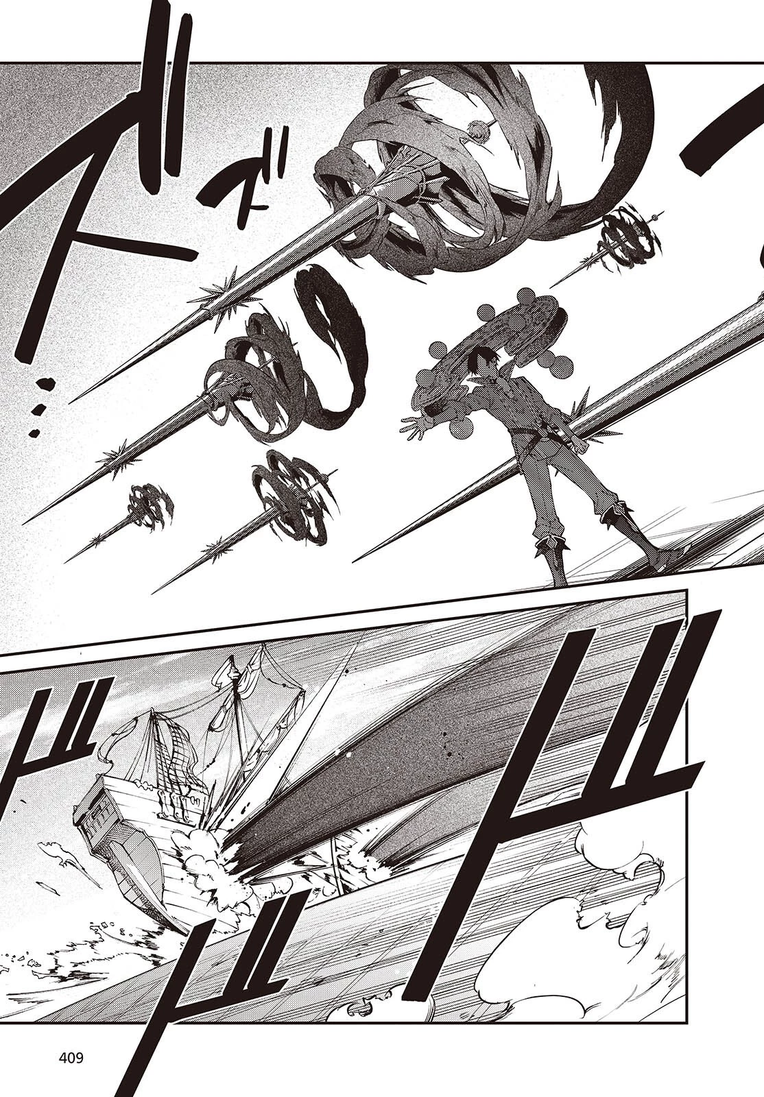 リアリスト魔王による聖域なき異世界改革 第53話 - 11