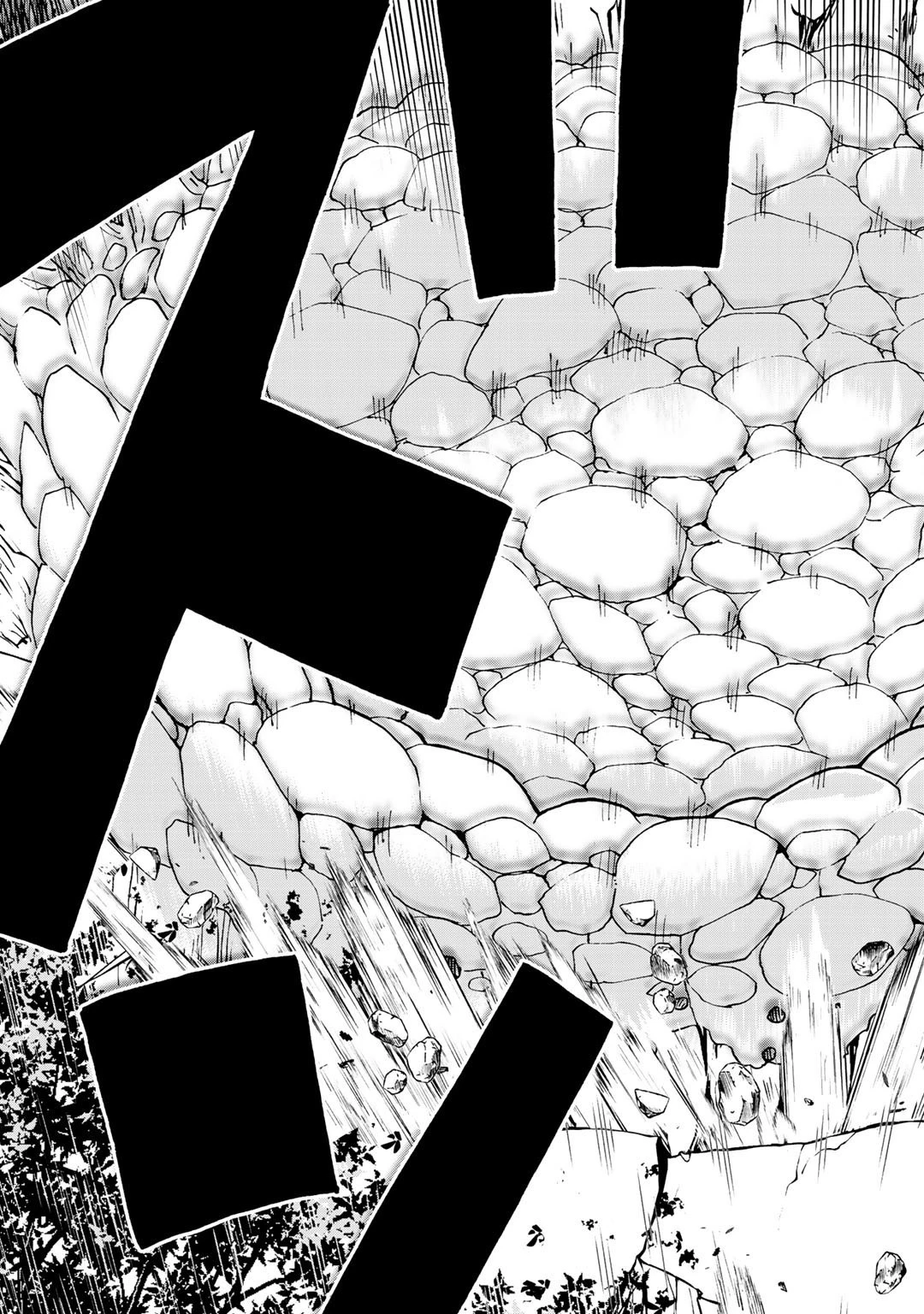 相棒はスライム!? ～最強の相棒を得た僕が最強の魔法を使って成り上がる～ 第1話 - 25